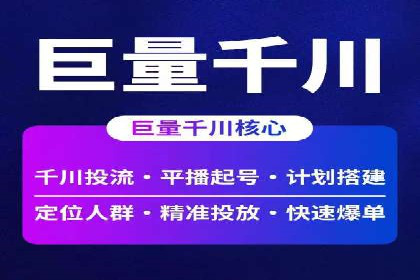 成功企业如何借助百度推广代运营公司